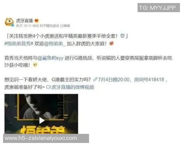 2026年3月份新闻对话王磊揭秘和平精英职业生涯背后的故事与挑战