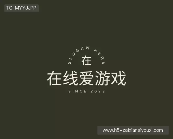 知道在线爱游戏